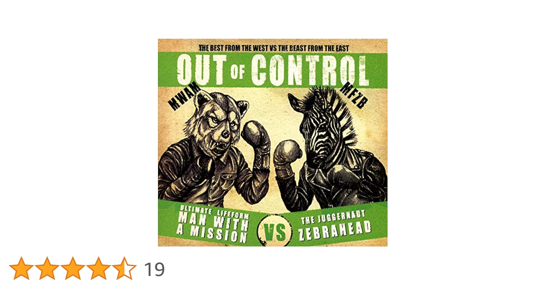 ゼブラヘッド　ZEBRAHEAD　ベン・オズモンドサイン入りピック　マンウィズ ゼブラヘッド、初のインスト・アルバム『ブレイン・インベーダー